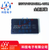 IS61WV51216BLL-10TLI IS61WV51216BLL-10TLI TSOP-44 patch SRAM memory chip original loading spot