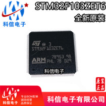 STM32F103ZET6 STM32F103 LQFP144 512K flash memory 32-bit micro-controller chip