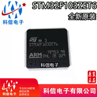 STM32F103ZET6 STM32F103 LQFP144 512K Flash memory 32-bit microcontroller chip
