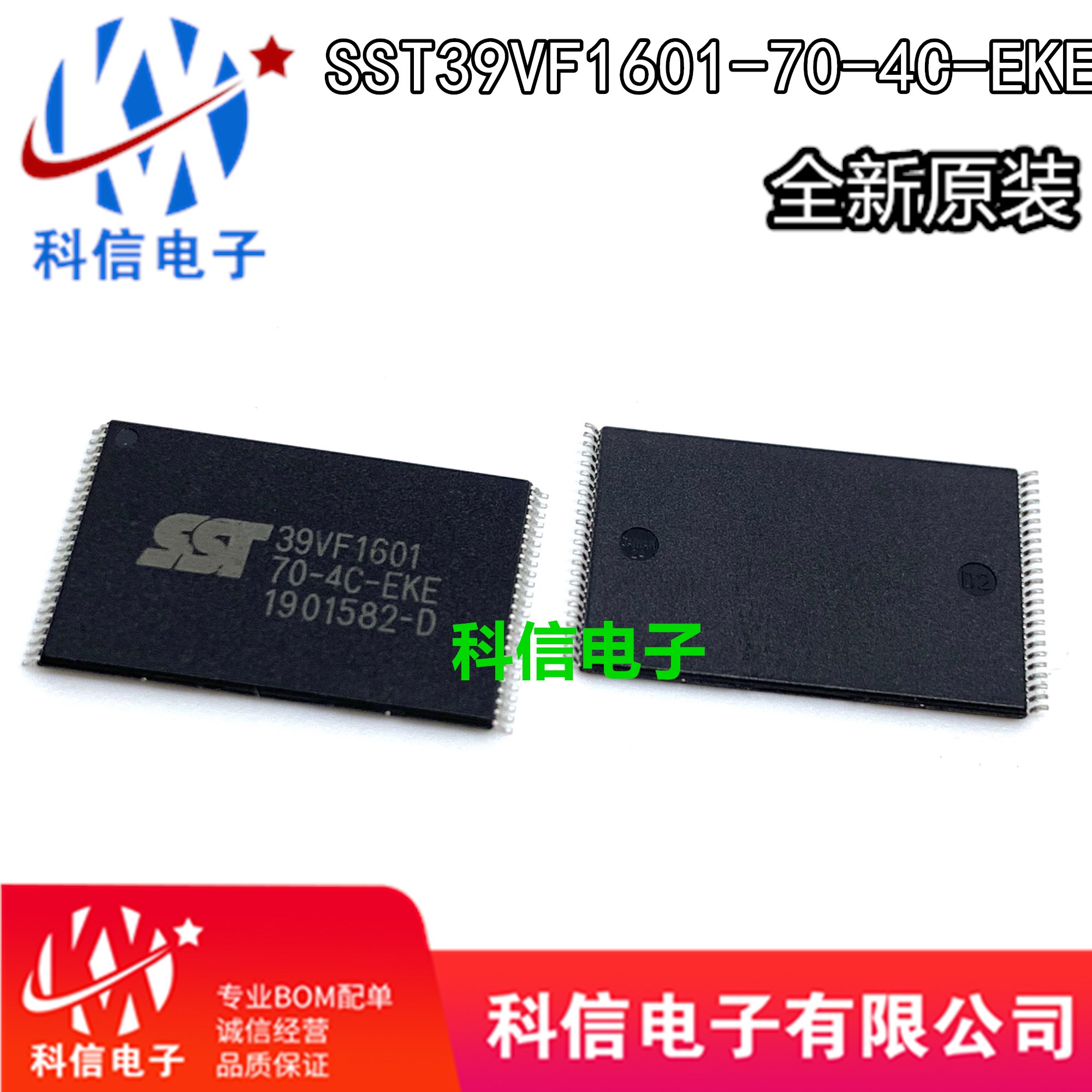 SST39VF1601-70-4C-EKE SST39VF1601-70-4C-EKE SST39VF1601 TSOP48 TSOP48 brand new spot can be shot straight