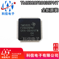 TMS320F28035PNT TI Texas LQFP-80 microprocessor brand new original