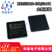 Brand new original XC3S50AN-4TQG144C XC3S50AN-4TQG144C XC3S50AN-4TQ144C XC3S50AN-4TQ144C XC3S50AN-TQG144 XC3S50AN-TQG144