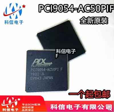 New PCI9054-AC50PI PCI9054-AC50PIF PCI bus master chip I O accelerator