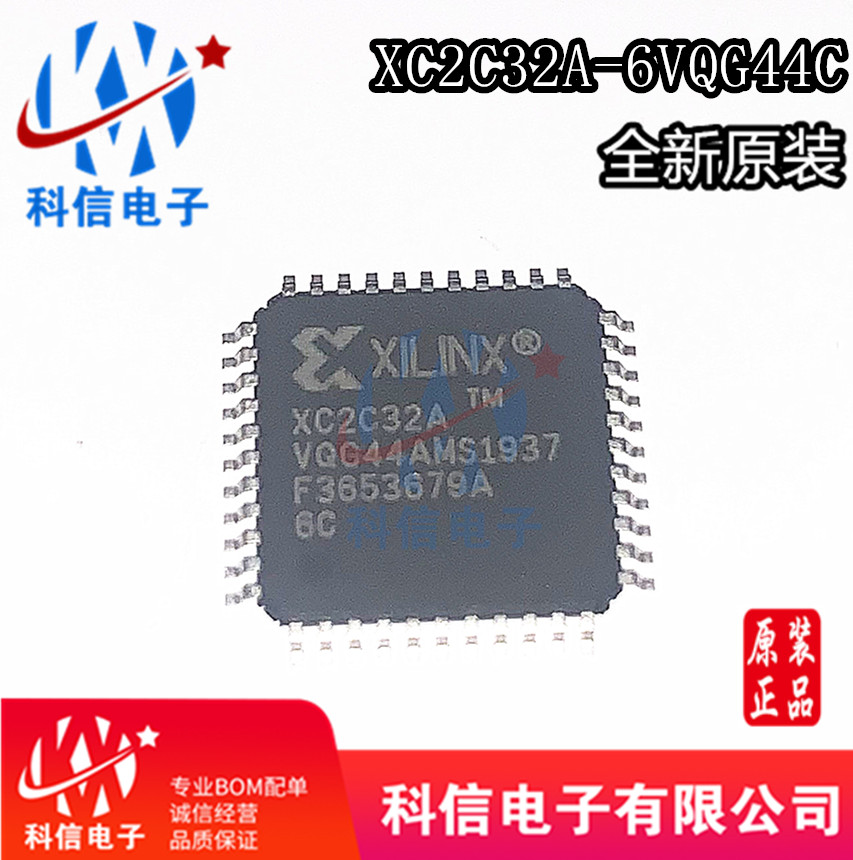 The XC2C32A XC2C32A XC2C32A-6VQG44C QFP44 embedded-CPLD chip can be shot straight