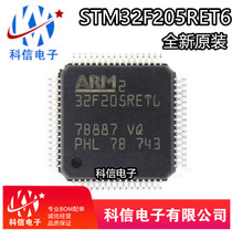 STM32F205RET6 STM32F205RET6 STM32F205RE 512KB STM32F205RE QFP64 ARM BRAND NEW ORIGINAL SPOT