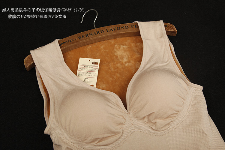 Sous-vêtement chaud sexy en autre - Ref 713504 Image 32