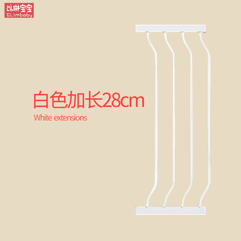 28CM lengthened pieces Baby building Stairway Guardrails Children Safety Fence Guard Rail Pet Dog Isolation Door bar