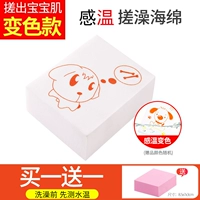 Продажа!ПересечениеЖадный щенок изменить цветную губку*1