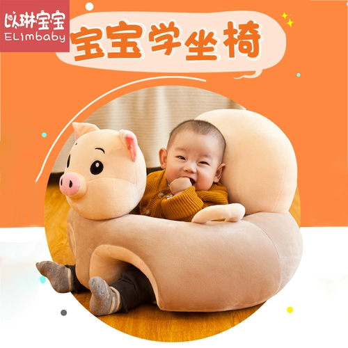 Ребенок научись сидеть в артефактах, детского стула стула, маленького стула, детского табурета, дома с домом
