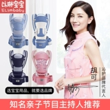 Слинг, детский универсальный простой хипсит для выхода на улицу