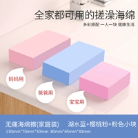 Семейный пакет губки цвет случайный*3