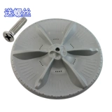 Подходит для маленького лебедя стиральной машины Pulgator TB70-1088G 2188G TB75-X1008G (H) Объем