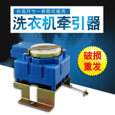 Applicable to Jinling washing machine accessories drain valve tractor 4 2CM solenoid valve outlet valve drain motor