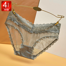 Lace Briefs Lady Low Waist No Marks Ice Silk Sexy Apologems New 2021 Exploits Fashion Teenage Born Pure Desire