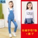 Bộ đồ yếm cho bé gái 2018 mùa xuân mới phiên bản Hàn Quốc 6-13 tuổi Cậu bé denim hai mảnh yếm trẻ em