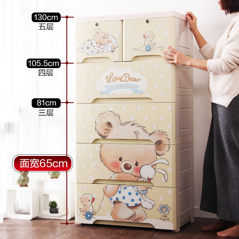 65cm cartoon large storage box baby wardrobe plastic drawer type baby children's toys storage cabinet