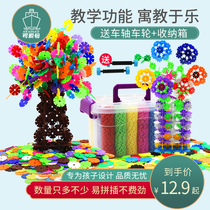 Thickened barrel snowflake slices large childrens puzzle puzzle plug block plug kindergarten toy wholesale 3-6 years old