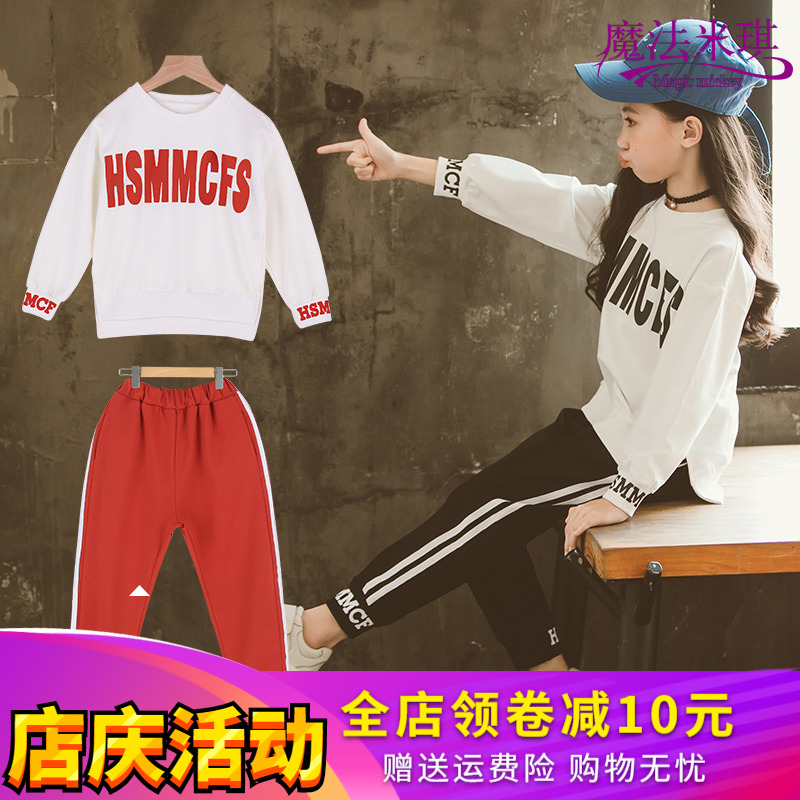 Children's wear girls two-piece set 2022 autumn new large children's foreign sports suit casual Korean fashion