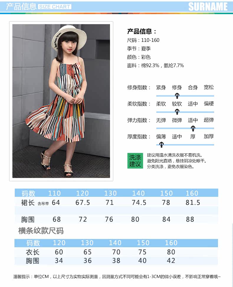 Robes pour fille - Ref 2043149 Image 8