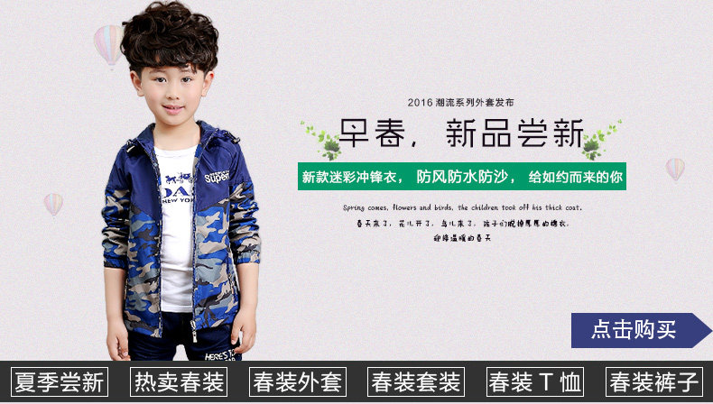 Chemise garcon à manche longue - Ref 2076737 Image 7