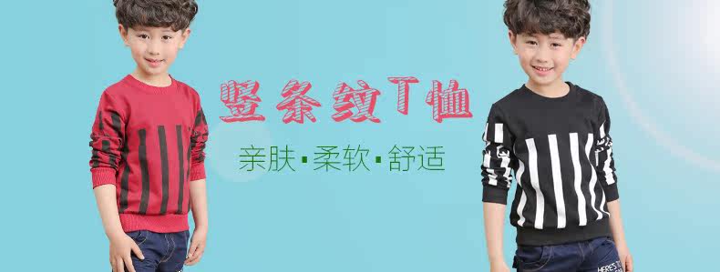 Chemise garcon à manche longue - Ref 2076737 Image 10