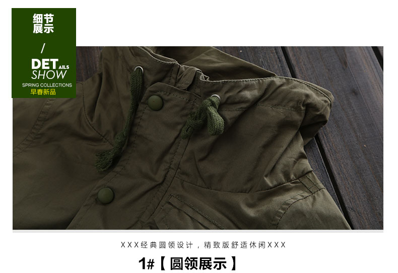 Manteau pour garcon - Ref 2163031 Image 27