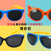 Clearance glasses Soft childrens sunglasses Boys and girls baby anti-ultraviolet polarized glasses sunglasses