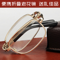 Reading glasses metal folding frames mens and womens fashion crystal glass reading glasses to send gifts to elders
