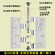 304 stainless steel hinge door loose leaf thickened flat open hinge and page 4 inch indoor steel wooden door silent damping folding