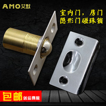 Aimer invisible door bumper bead lock Stainless steel automatic rebound pure copper secret door door bumper KTV wooden door spring snap