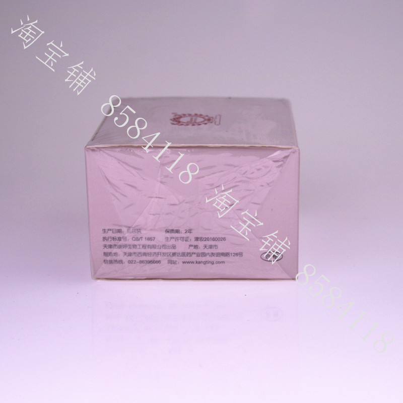 倪 维 儿 霜 50g Kang Ting mỹ phẩm dưỡng ẩm dưỡng ẩm kem dưỡng trắng da mặt ban đêm