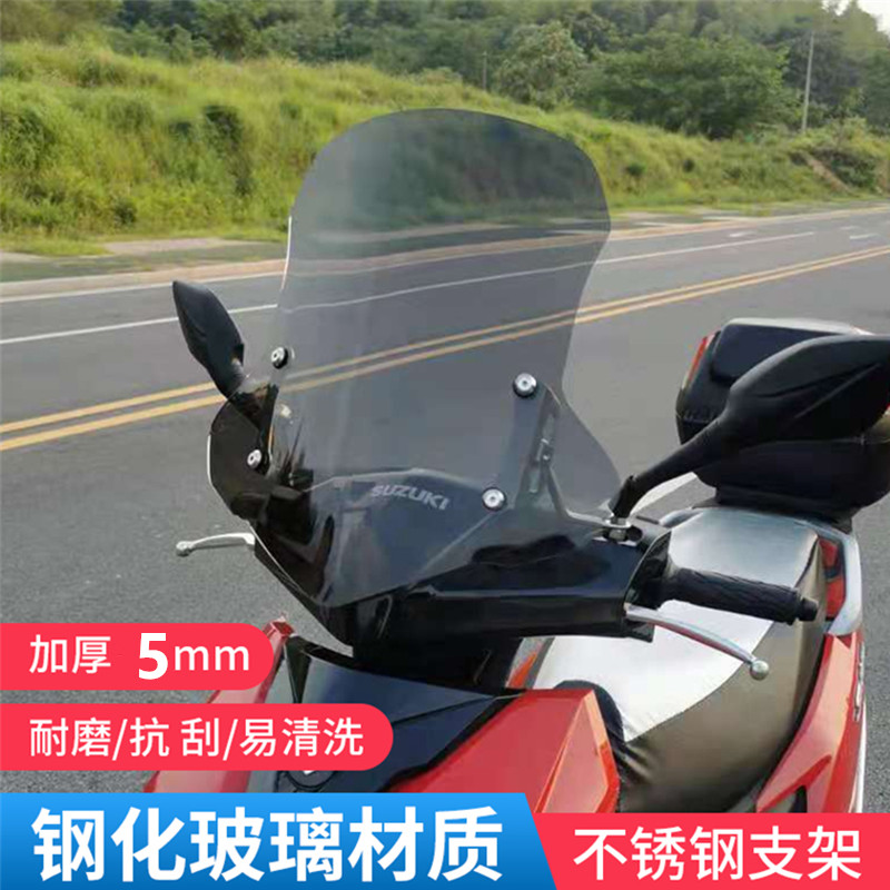 Suzuki uy125 Windshield Hawku AFR 125 Scooter Front Windshield UE125 Crack Windscreen