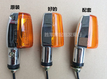 Suitable for suzuki motorcycle silver leopard universal direction light