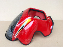 Motorcycle drill leopard 125 head cover HJ125K-2A diversion hood large lamp shell large lampshade headlight glass