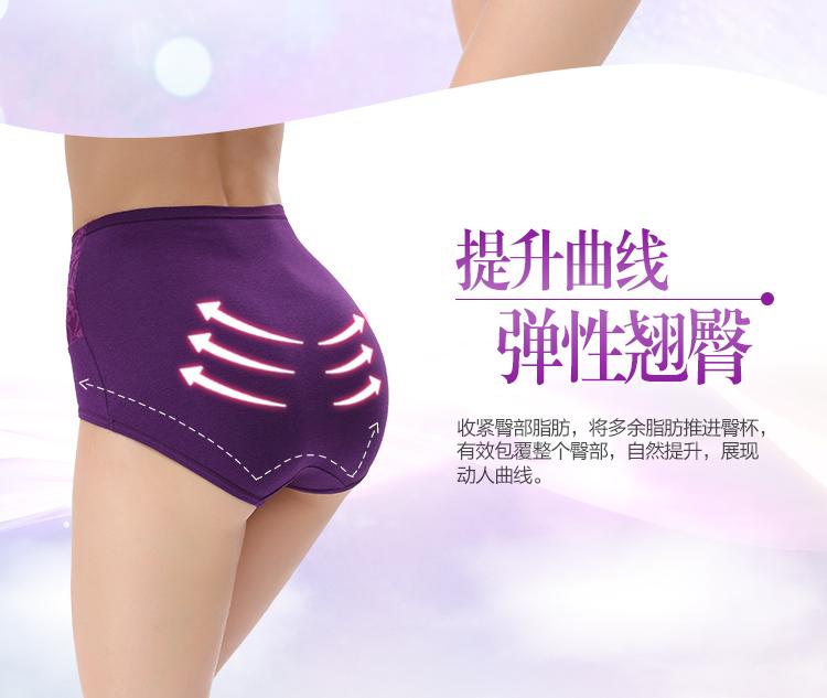 Cotton cao eo phụ nữ đồ lót sau sinh Bông bụng eo eo phụ nữ trung niên quần lớn quần lót nữ triumph