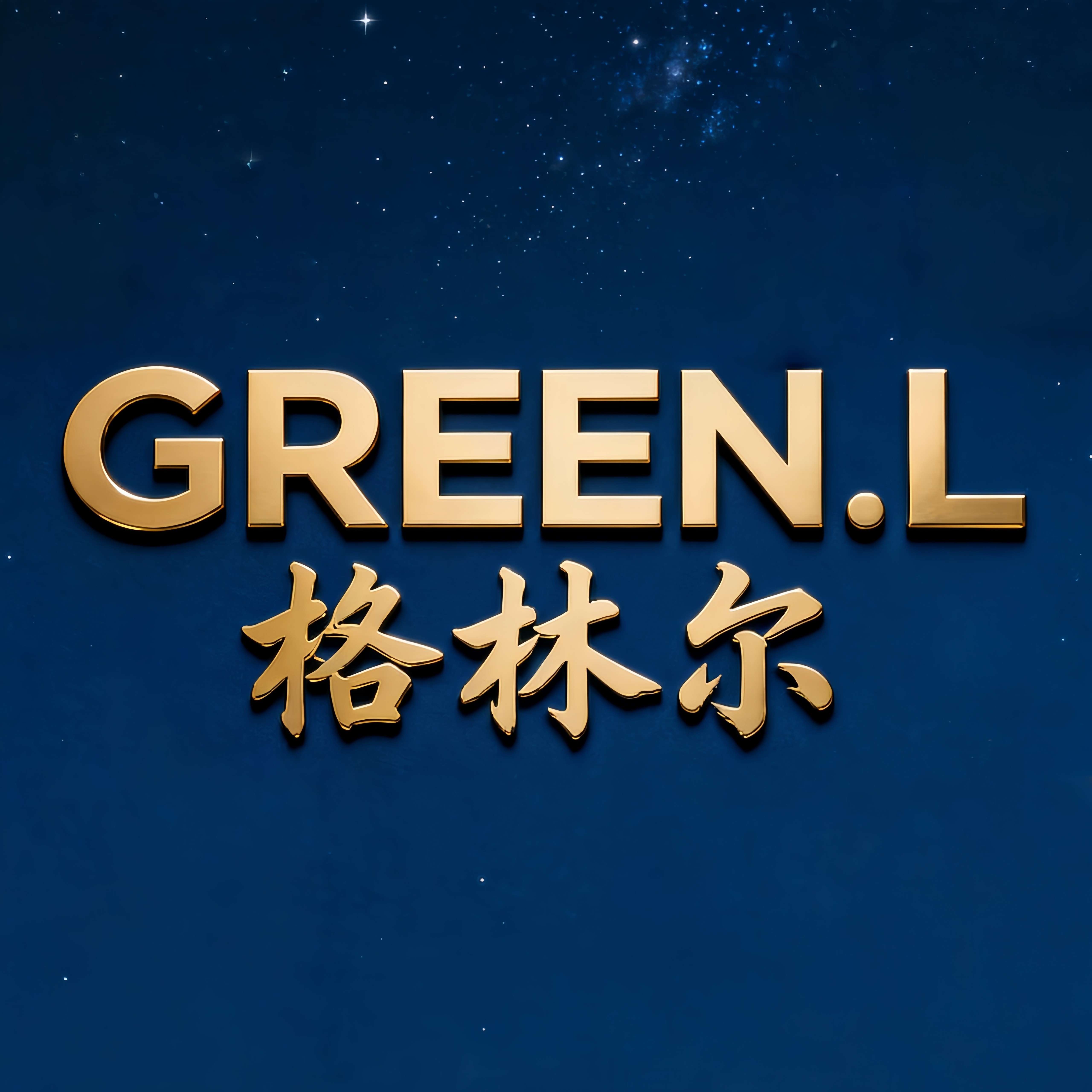 greenl格林尔旗舰店