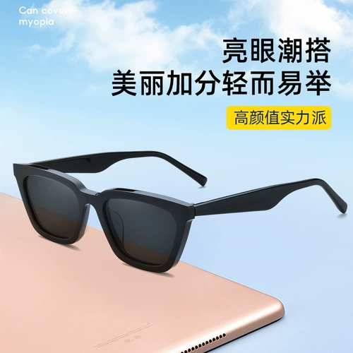 Женские солнцезащитные очки Wang Jiaer Summer GM GM Маленькая рама Antiultraviolet Sensory Sensory Sunbrases можно оснащен