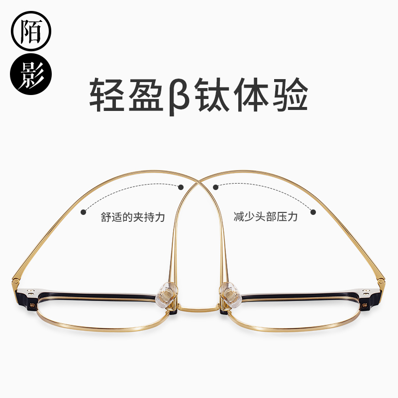 Montures de lunettes MAEKIN en Titane pur - Ref 3140652 Image 4
