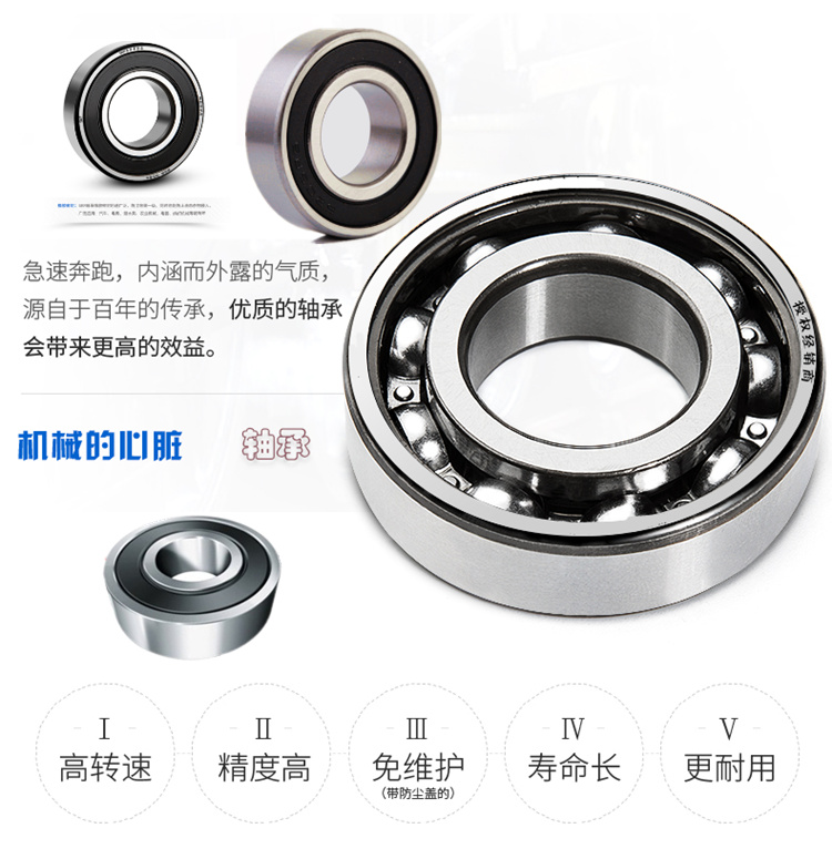 Xe máy điện HRB Vòng bi Cáp Nhĩ Tân 610/620/630/0/1/2/3/4/5/6/7/8 giá vòng bi xe airblade