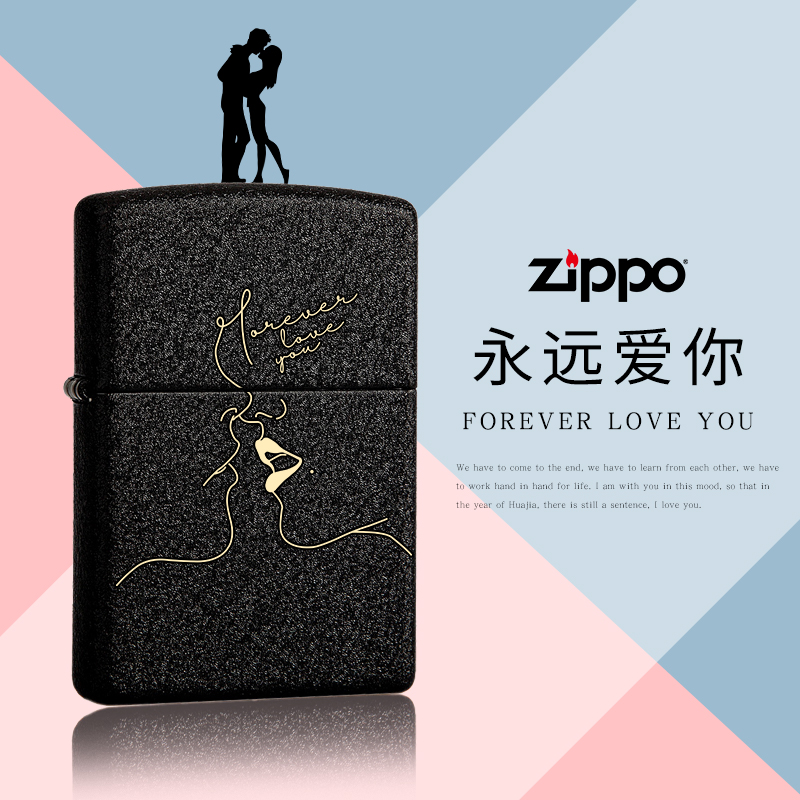 zippo lighter official original lips and teeth depend on each other