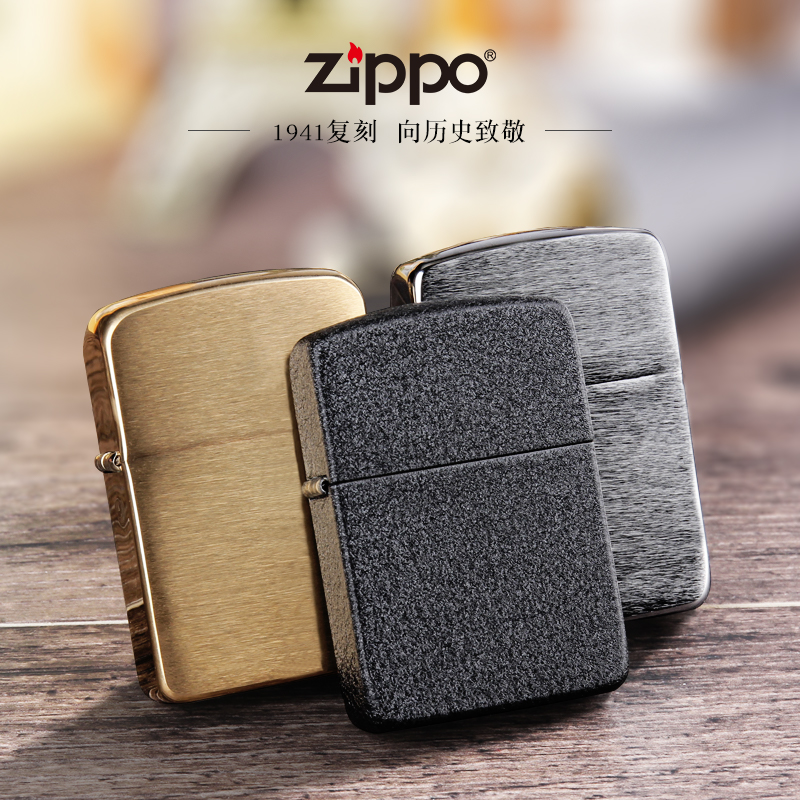 zippo lighter genuine wire drawing pure copper 1941 reetched original zippo lighter men's gift 28582