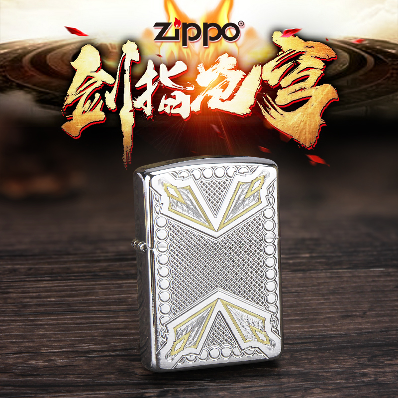 zippo lighter genuine American imported original armor machine 28808 sword refers to the sky men's gift collection
