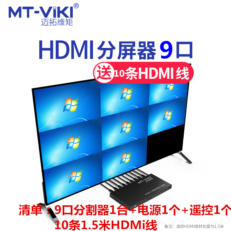  MATSUI MT-SW091 9 HDMI  ũ ȭ   ǻ ÷