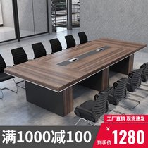 Office furniture large office meeting table and chair combination simple modern conference table training negotiation table desk desk
