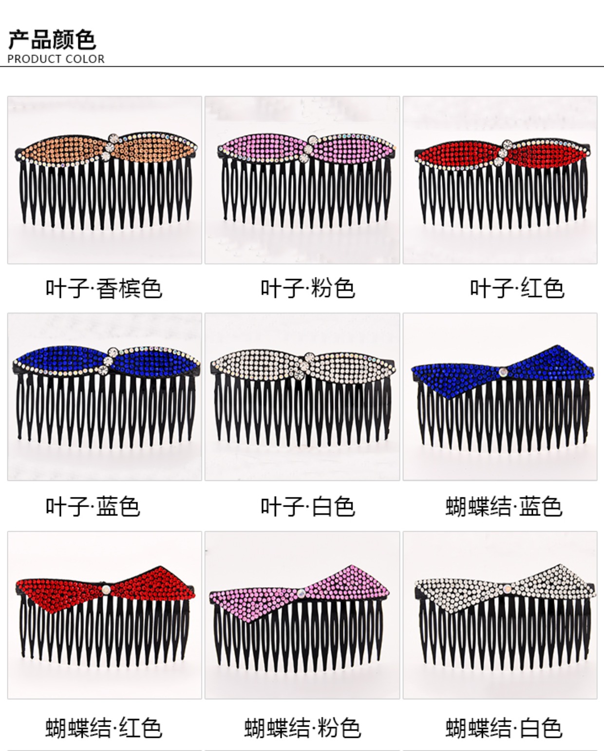 Chải tóc kẹp tóc mũ nón Hàn Quốc dành cho người lớn rhinestone clip tóc hoang dã chống trượt cắm lược bangs lược tươi đầu clip phụ kiện tóc băng đô nữ