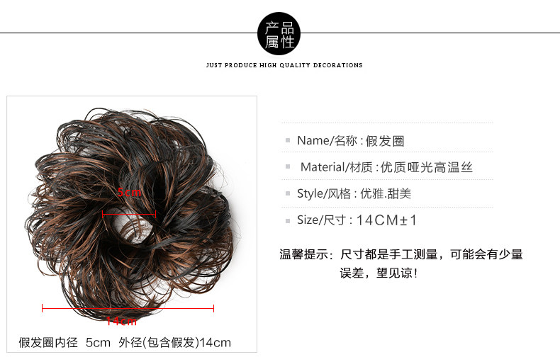 Accessoire cheveux en autre - Ref 1203222 Image 8