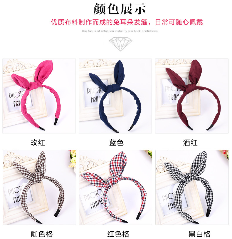 Accessoire cheveux en tissu - Ref 1200160 Image 8