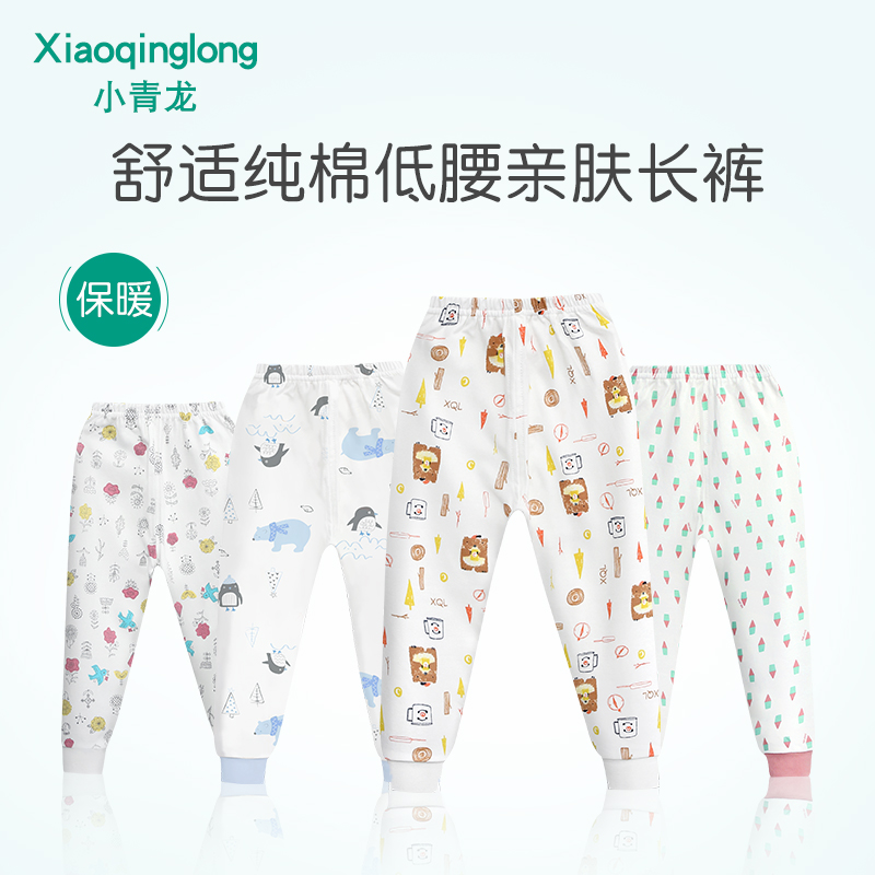 Small Qinglong children's clothing new cotton polka dot low waist men's and women's children's children's trousers warm cotton pants
