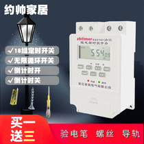 Micro-computer time control switch timer switch KG316T street lamp switch time controller 220V