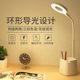 Table lamp eye protection desk student dormitory simple modern led children's bedroom creative USB charging